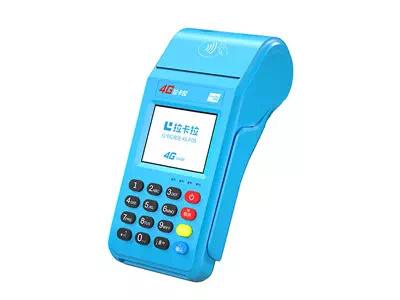 平南拉卡拉传统大POS机